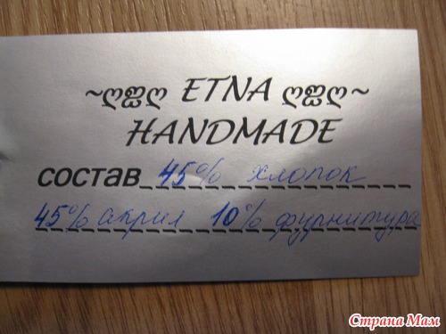 Шарф На Осеннем Ветру.