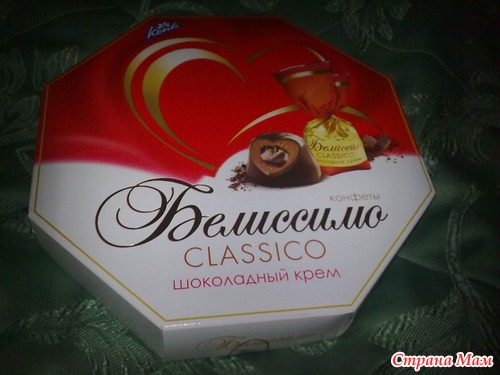 Хвастики по игре "С днем рождения наши малыши!"