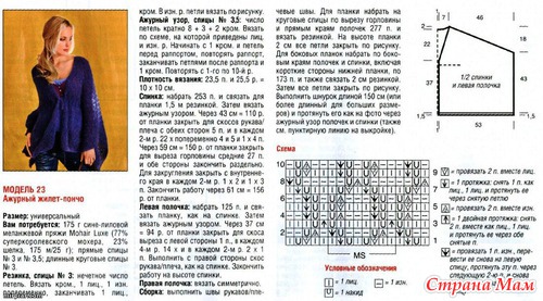 ����� ����� �����