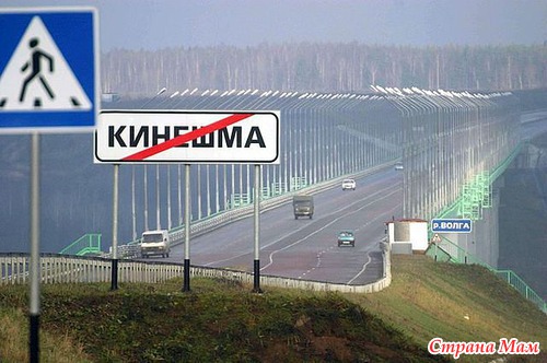 Кинешма-самый лучший город на свете.