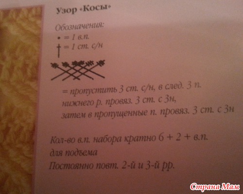 . Нарядная кофта для мамы