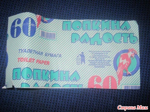 Что я увидела на ПОЧТЕ!!!
