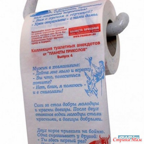 Что я увидела на ПОЧТЕ!!!