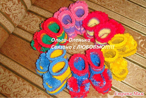 Теплые пинеточки для Ваших малышей