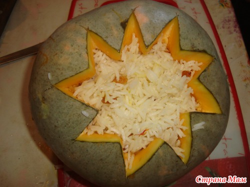 Плов в тыкве