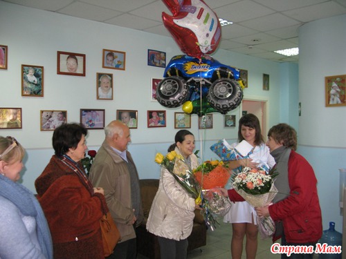 День, которого мы так долго ждали!