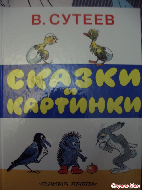 Отчет по совместным занятиям от Елисюши