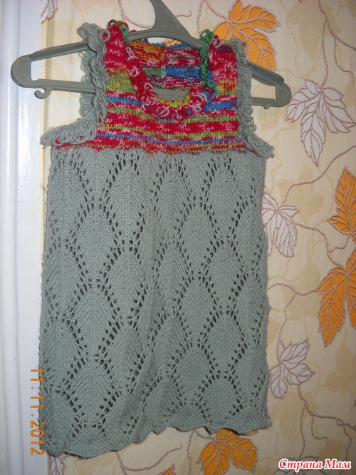 Переделка