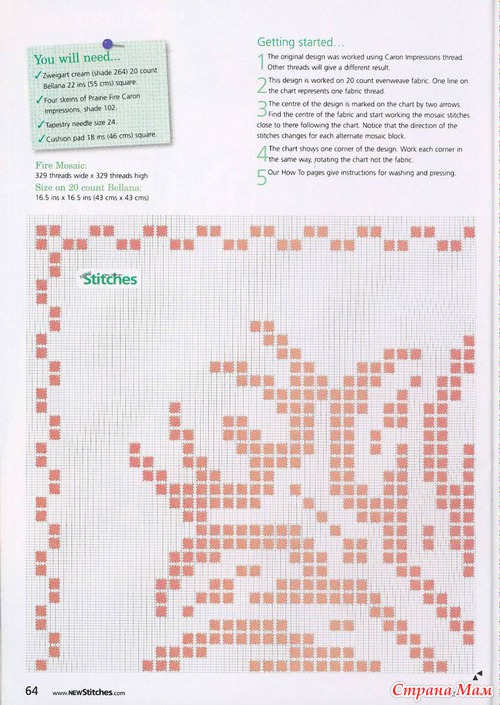 Журнал Stitches