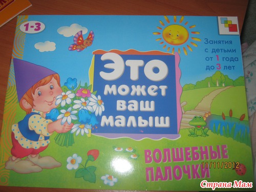 Получили заказ!