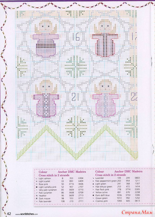 Журнал Stitches