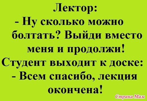 Улыбнёмся новому дню))