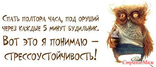 Улыбнёмся новому дню))