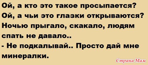 Улыбнёмся новому дню))