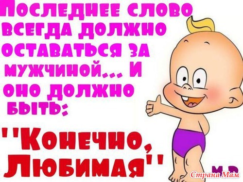 Улыбнёмся новому дню))