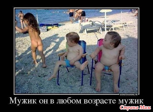 Счастье в наших детях