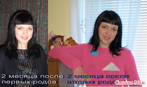 Головоломка! (много фоток)))