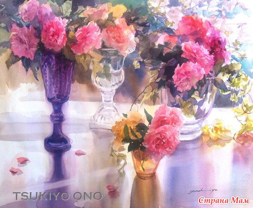   Tsukiyo Ono