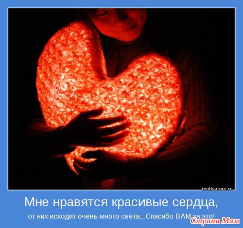 Мотиваторы - 3