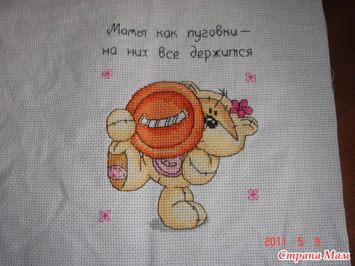 Мои вышитые физзики