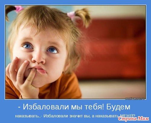 Мотиваторы-5
