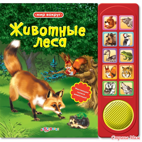 Музыкальные книжки Степана