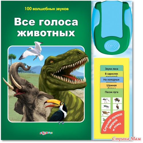 Музыкальные книжки Степана