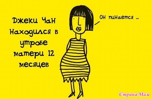 Знаете ли Вы?