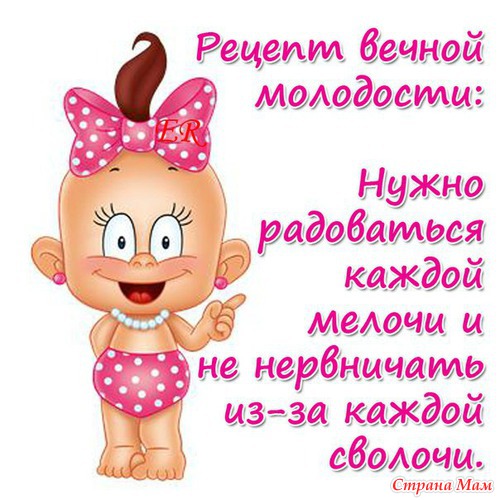 Немного о нас-любимых.