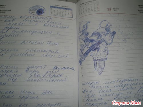 Что же вы творите, когда скучно?