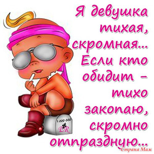 Немного о нас-любимых.