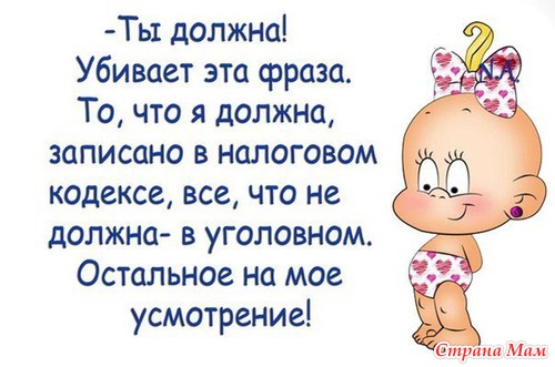 Немного о нас-любимых.
