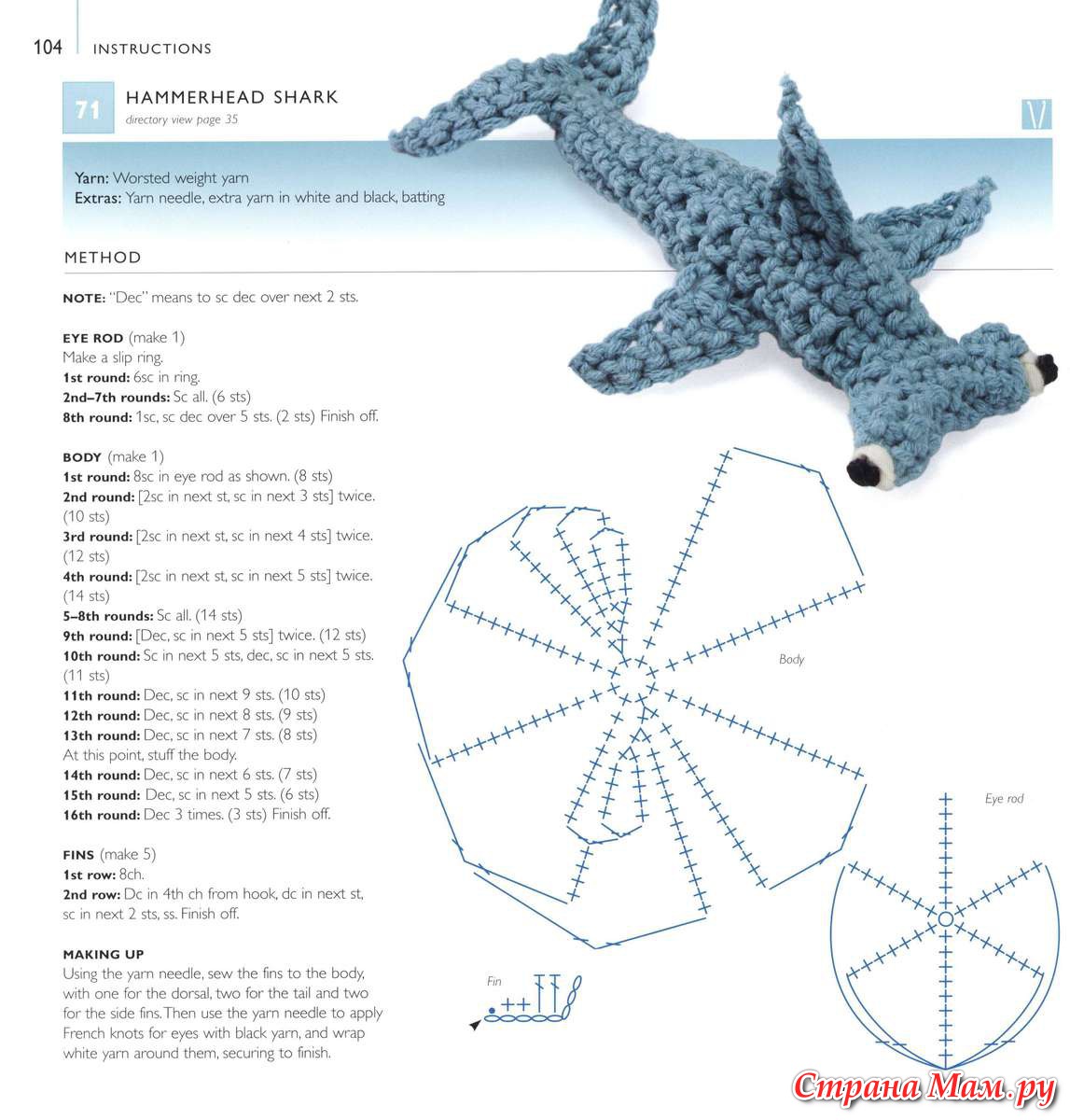 Скат крючком. Акула амигуруми крючком схемы. Амигуруми акула схема вязания крючком. Акула вязаная крючком амигуруми схема. Схема вязания игрушки акулы.