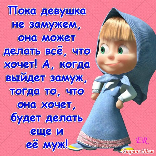 Немного о нас-любимых.