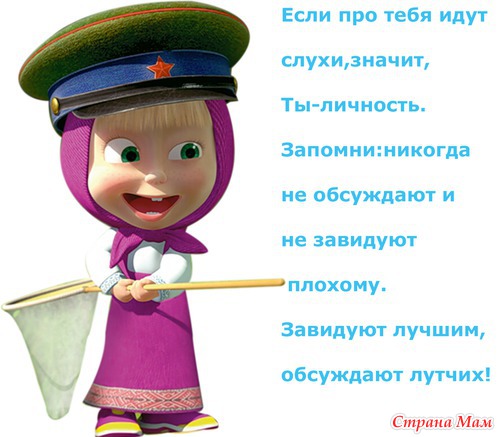 Немного о нас-любимых.