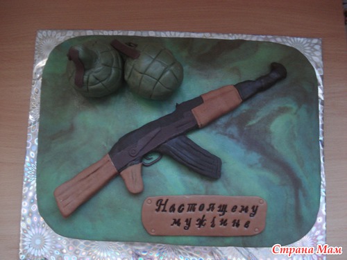 А вот и автомат!
