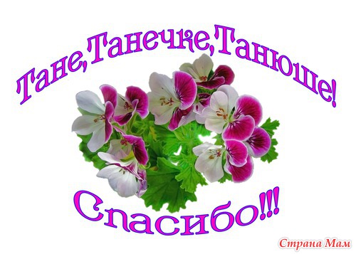 Платье из онлайна