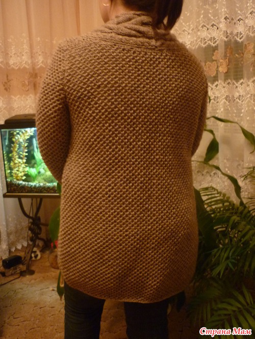 Кардиган