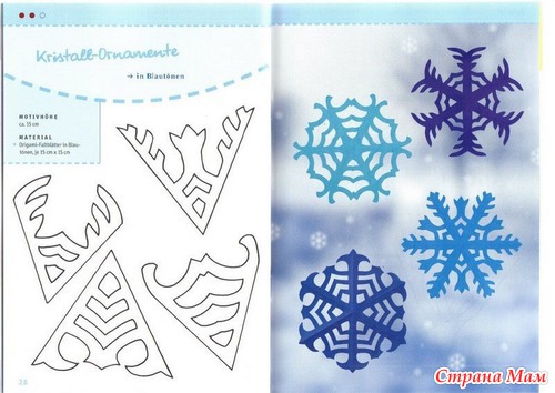 ВЫРЕЗАЕМ СНЕЖИНКИ ПО ЕСКИЗУ (18 ескизов прилагается)