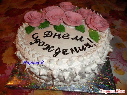 Поздравлялочка