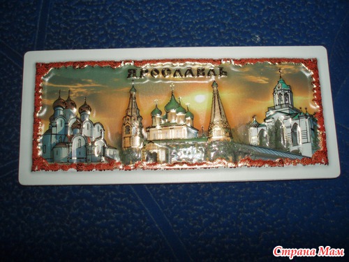 Третий из четвертого!!! Довольная!!!
