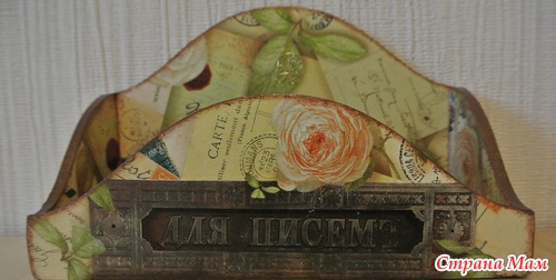 Квартирный номер и журнальница