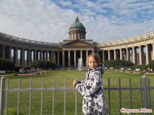Можно я маленько похвастаюсь? Как мы ездили в Питер, на консультацию. только фото