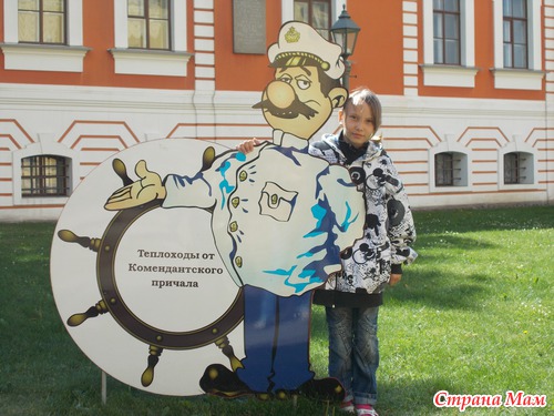 Можно я маленько похвастаюсь? Как мы ездили в Питер, на консультацию. только фото