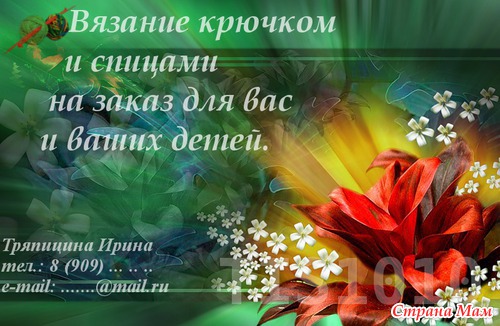 Визитки и бирки на заказ. Россия.