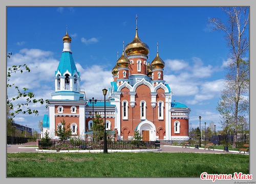 Церковь