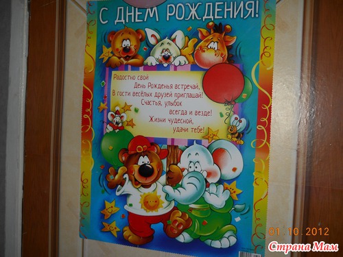 НАШЕ ГОДОВАСИЕ!!!