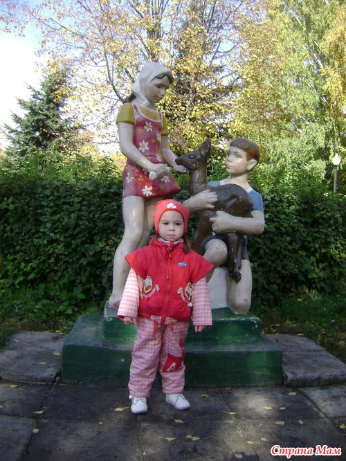 Наш поход в зоопарк