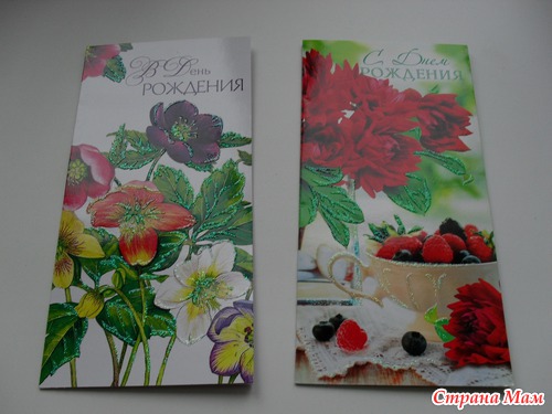 А мне посылочка пришла