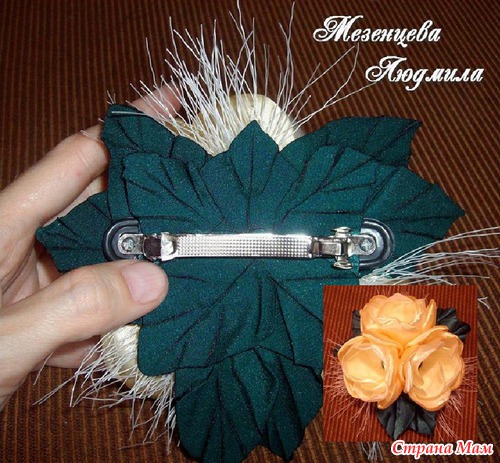 Канзашим потихоньку...